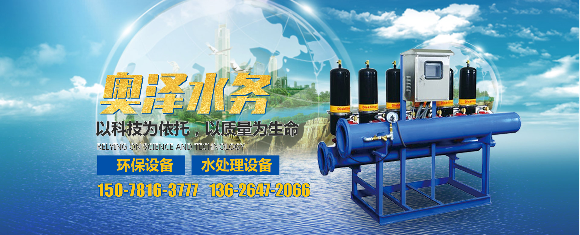 濟(jì)寧華科環(huán)?？萍加邢薰?/></li>
            </ul>
</div>
        <div   id=